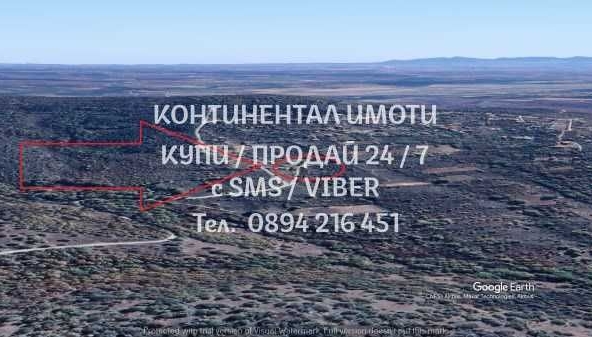 Парцел в с. Черничево, Област Пловдив - 5000 кв.м за 2 €/кв.м - Снимка #1