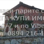 Къща в с. Старосел, Област Пловдив - 250 кв.м за 99 €/кв.м - Снимка #1