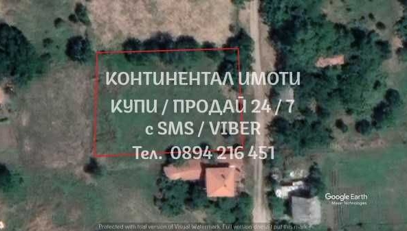 Парцел в с. Татарево, Област Пловдив - 1850 кв.м за 5 €/кв.м - Снимка #1