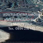 Парцел в с. Свежен, Област Пловдив - 6200 кв.м за 7 €/кв.м - Снимка #1