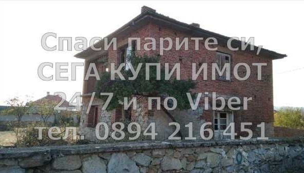 Къща в с. Старосел, Област Пловдив - 250 кв.м за 194 €/кв.м - Снимка #1