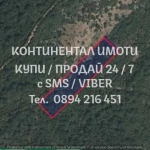 Парцел в с. Първенец, Област Пловдив - 4000 кв.м за 3 €/кв.м - Снимка #1