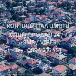 Парцел в Пловдив, Прослав - 380 кв.м за 168 €/кв.м - Снимка #1