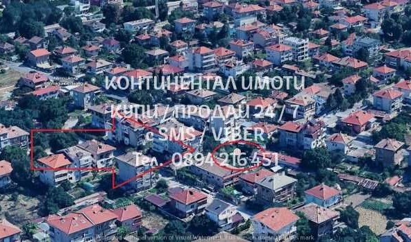 Парцел в Пловдив, Прослав - 380 кв.м за 168 €/кв.м - Снимка #1