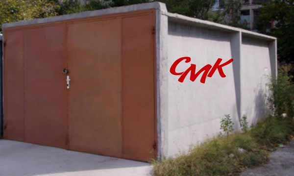 Гараж / Паркомясто в Пловдив, Индустриална зона - Изток - 19 кв.м за 113 €/кв.м - Снимка #1