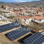 Парцел в с. Песнопой, Област Пловдив - 380 кв.м за 133 €/кв.м - Снимка #1