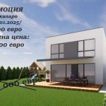 Къща в Добрич, Кралска зона - 123 кв.м за 1106 €/кв.м - Снимка #1