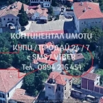 Къща в Пловдив, Център - 70 кв.м за 2929 €/кв.м - Снимка #1