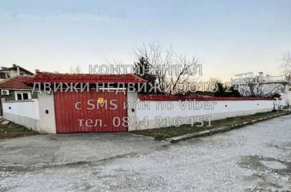 Къща в с. Куртово Конаре, Област Пловдив - 170 кв.м за 659 €/кв.м - Снимка #1
