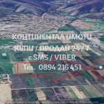 Парцел в с. Първенец, Област Пловдив - 650 кв.м за 37 €/кв.м - Снимка #1