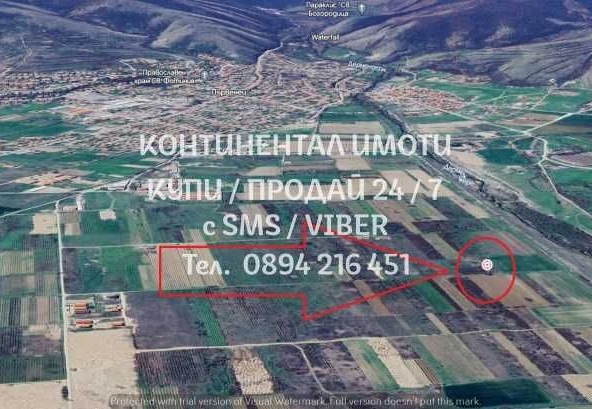 Парцел в с. Първенец, Област Пловдив - 650 кв.м за 37 €/кв.м - Снимка #1