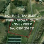 Парцел в с. Сухозем, Област Пловдив - 1130 кв.м за 4 €/кв.м - Снимка #1