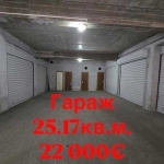 Гараж / Паркомясто в Стара Загора, Железник - изток - 26 кв.м за 847 €/кв.м - Снимка #1
