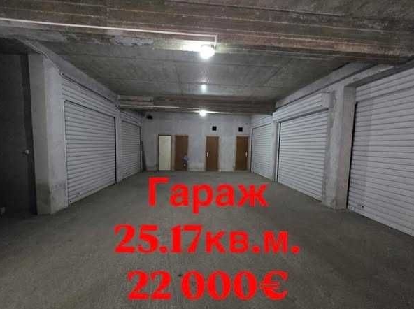 Гараж / Паркомясто в Стара Загора, Железник - изток - 26 кв.м за 847 €/кв.м - Снимка #1
