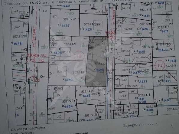 Парцел в Раковски - 315 кв.м за 195 €/кв.м - Снимка #1