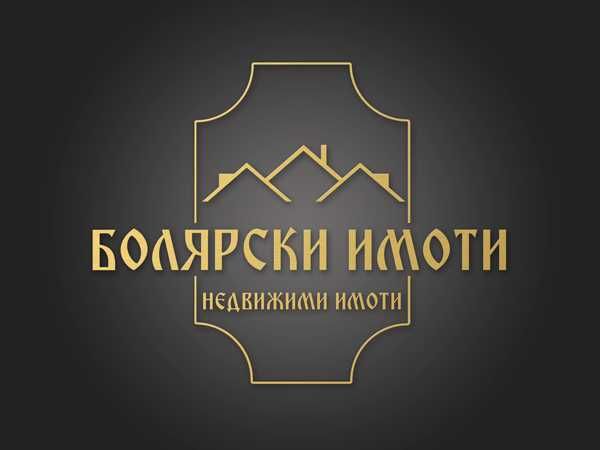 Магазин в Горна Оряховица - 40 кв.м за 3108 €/кв.м - Снимка #1