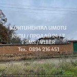 Къща в с. Върбен, Област Пловдив - 100 кв.м за 205 €/кв.м - Снимка #1