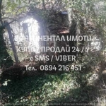 Парцел в с. Отец Паисиево, Област Пловдив - 950 кв.м за 5 €/кв.м - Снимка #1