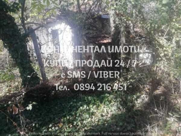 Парцел в с. Отец Паисиево, Област Пловдив - 950 кв.м за 5 €/кв.м - Снимка #1