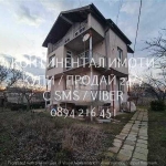 Къща в с. Новаково, Област Пловдив - 240 кв.м за 164 €/кв.м - Снимка #1