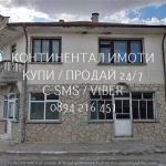 Къща в с. Дълбок извор, Област Пловдив - 300 кв.м за 367 €/кв.м - Снимка #1