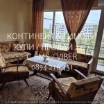 Тристаен апартамент в Пловдив, Въстанически - 80 кв.м за 619 €/кв.м - Снимка #1