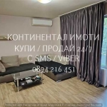 Тристаен апартамент в Пловдив, Въстанически - 100 кв.м за 1230 €/кв.м - Снимка #1