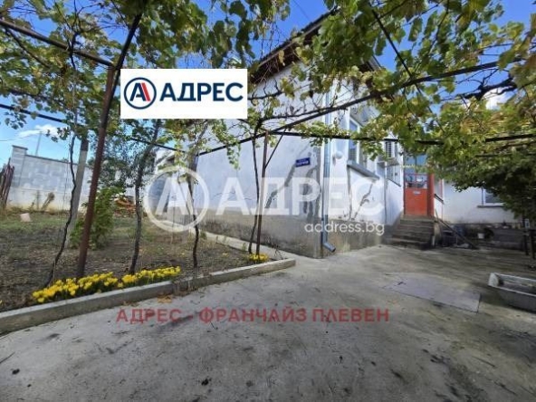 Къща в с. Радишево, Област Плевен - 110 кв.м за 537 €/кв.м - Снимка #1