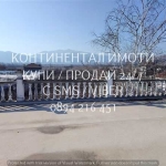 Къща в с. Куртово Конаре, Област Пловдив - 170 кв.м за 659 €/кв.м - Снимка #1