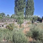 Парцел в с. Куртово Конаре, Област Пловдив - 600 кв.м за 72 €/кв.м - Снимка #1