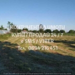 Парцел в с. Стряма, Област Пловдив - 3600 кв.м за 19 €/кв.м - Снимка #1