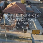 Къща в Раковски - 140 кв.м за 643 €/кв.м - Снимка #1