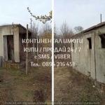 Парцел в с. Песнопой, Област Пловдив - 600 кв.м за 15 €/кв.м - Снимка #1