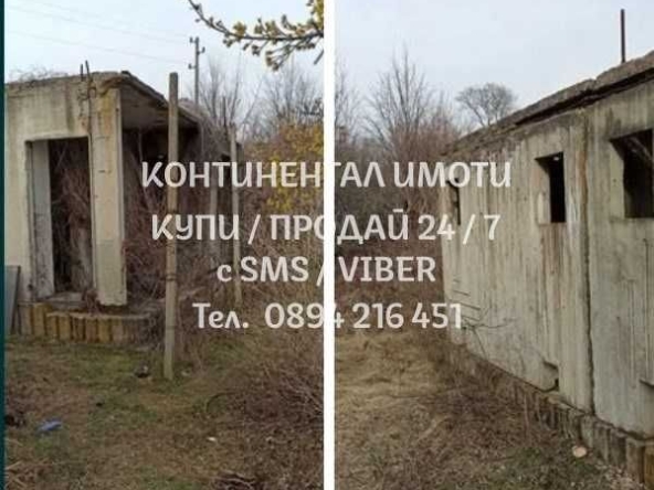 Парцел в с. Песнопой, Област Пловдив - 600 кв.м за 8 €/кв.м - Снимка #1