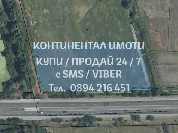 Земеделски имот в с. Ясно поле, Област Пловдив -  кв.м за 2703 €/дка - Снимка #1