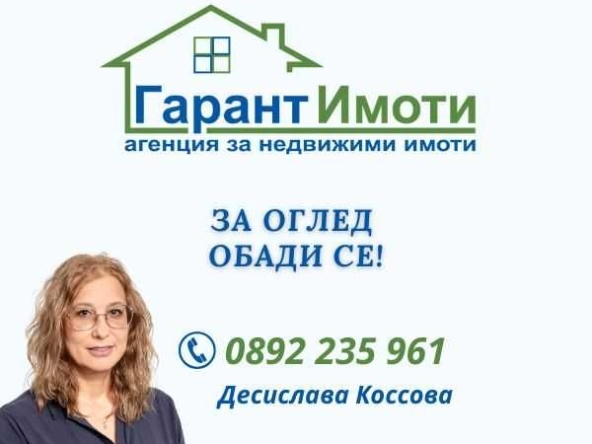 Парцел в с. Седянковци, Област Габрово - 735 кв.м за 5 €/кв.м - Снимка #1