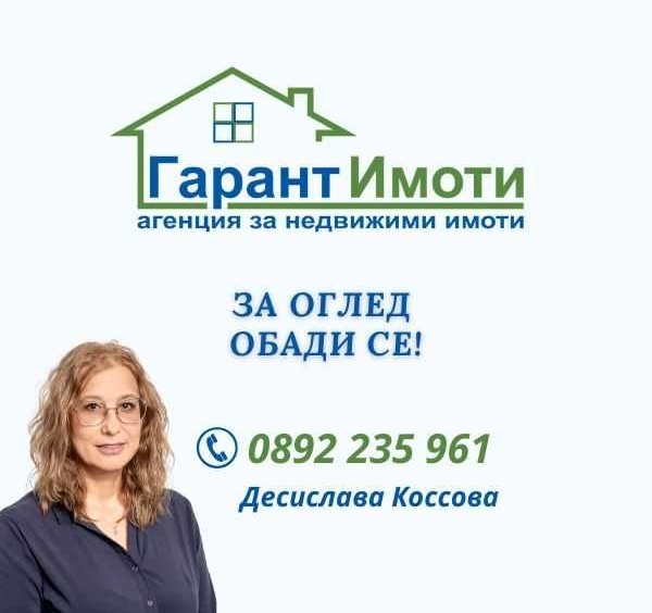Парцел в с. Седянковци, Област Габрово - 735 кв.м за 5 €/кв.м - Снимка #1