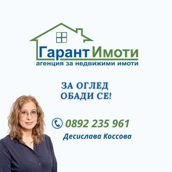 Парцел в с. Седянковци, Област Габрово - 735 кв.м за 5 €/кв.м - Снимка #1
