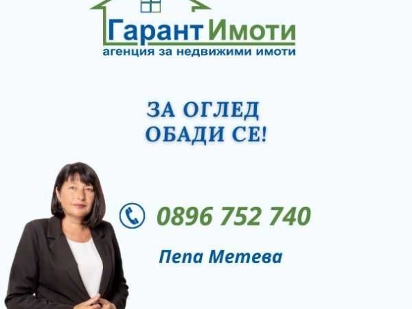 Парцел в с. Драгиевци, Област Габрово - 7750 кв.м за 6 €/кв.м - Снимка #1