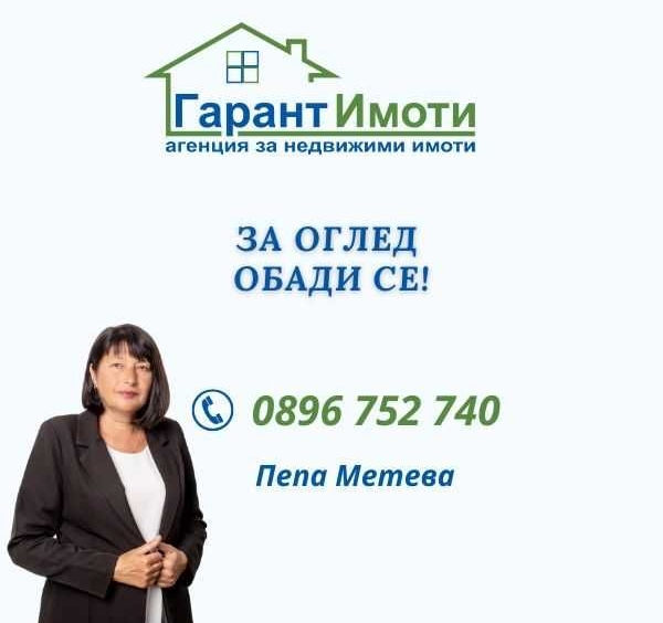 Парцел в с. Драгиевци, Област Габрово - 7750 кв.м за 6 €/кв.м - Снимка #1