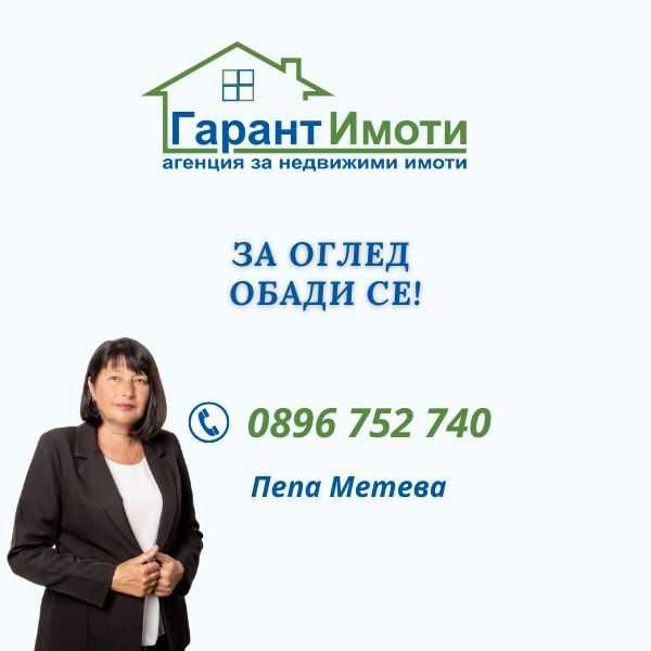 Парцел в с. Драгиевци, Област Габрово - 7750 кв.м за 6 €/кв.м - Снимка #1