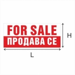 Къща в Силистра, Римска гробница - 101 кв.м за 1106 €/кв.м - Снимка #1