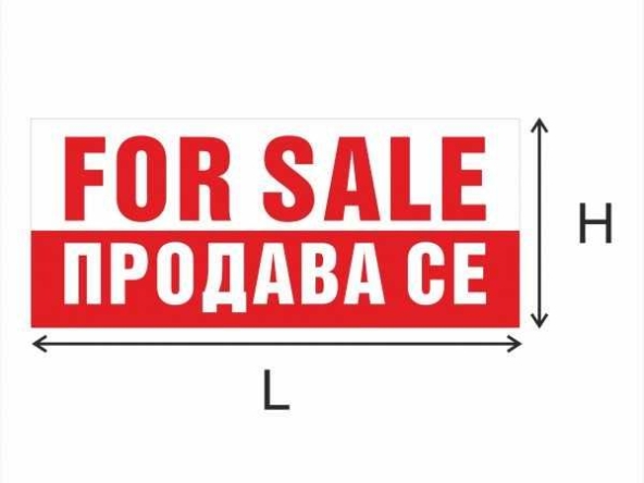 Къща в Силистра, Римска гробница - 101 кв.м за 1106 €/кв.м - Снимка #1