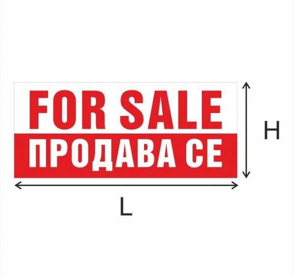 Къща в Силистра, Римска гробница - 101 кв.м за 1106 €/кв.м - Снимка #1