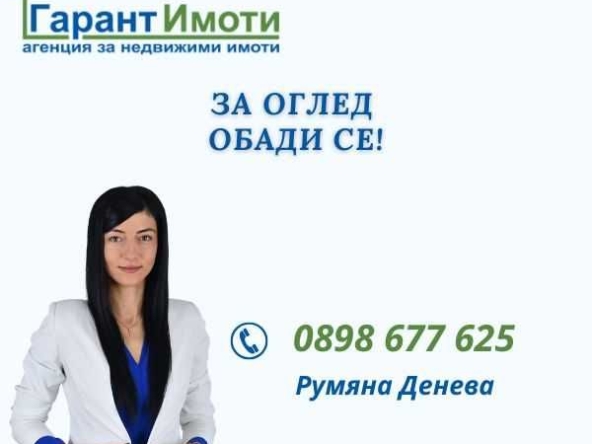 Магазин в Габрово, Център - 28 кв.м за 1093 €/кв.м - Снимка #1