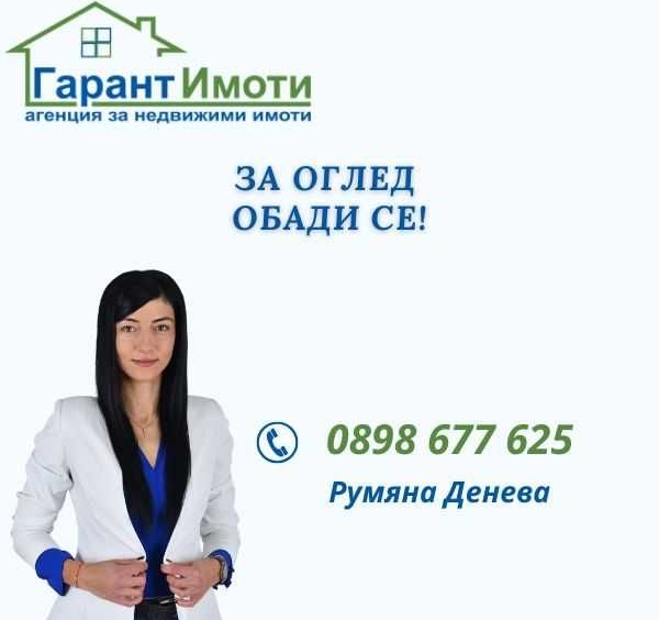 Магазин в Габрово, Център - 28 кв.м за 1093 €/кв.м - Снимка #1