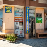 Магазин в Силистра, Център - 172 кв.м за 1631 €/кв.м - Снимка #1