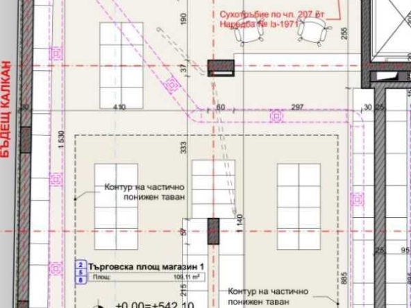 Дава се под наем Магазин в София, Център - 120 кв.м за 1795.2 € - Снимка #1
