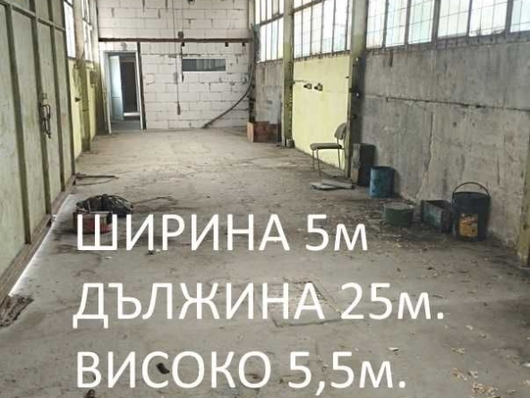 Дава се под наем Склад в София, Военна рампа - 150 кв.м за 900 € - Снимка #1