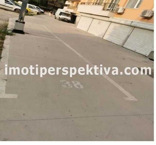 Гараж / Паркомясто в Пловдив, Кючук Париж - 12 кв.м за 723 €/кв.м - Снимка #1